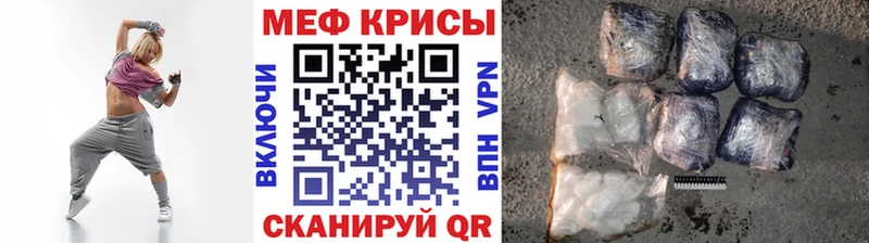 Купить закладку Конопля  Мефедрон  Героин  ГАШ  COCAIN  Арсеньев