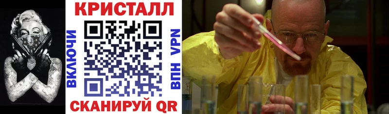 АМФЕТАМИН 97%  Купить где  Арсеньев 