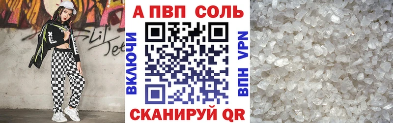 А ПВП СК КРИС  Купить закладки  Арсеньев 