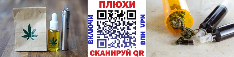 Еда ТГК марихуана Арсеньев