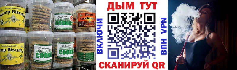 Купить  Арсеньев  Еда ТГК марихуана 