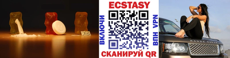 Купить где  Арсеньев  ЭКСТАЗИ таблы 