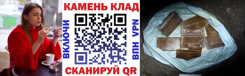Купить закладки  Арсеньев  ГАШИШ Premium 