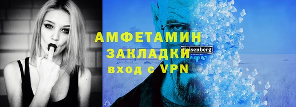 COCAINE Инсар