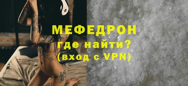герыч Иннополис