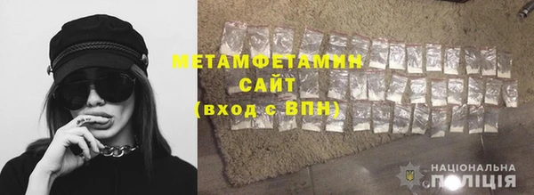 эйфоретик Инта