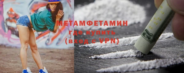 COCAINE Инсар