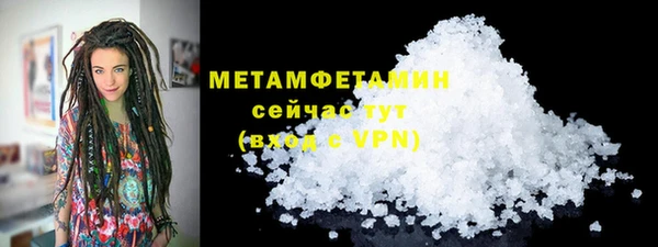 герыч Иннополис
