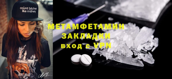 эйфоретик Инта