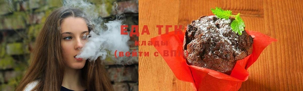 эйфоретик Инта