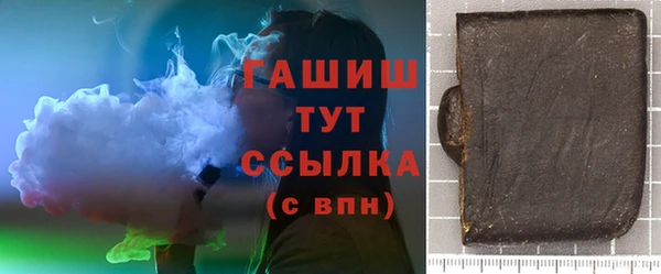 эйфоретик Инта