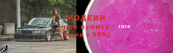 герыч Иннополис