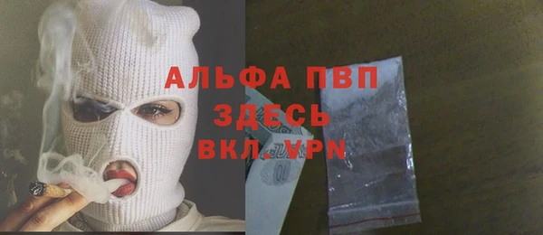 COCAINE Инсар