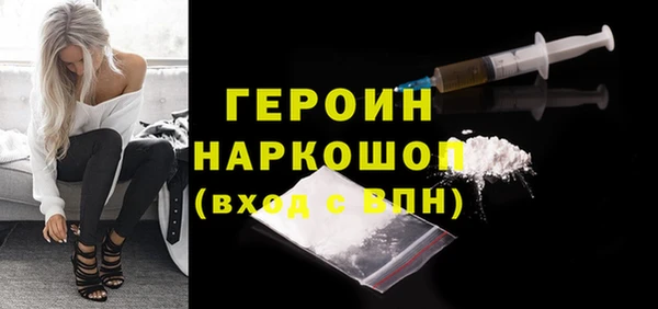 герыч Иннополис