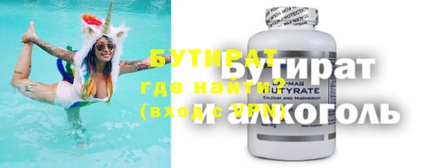 герыч Иннополис