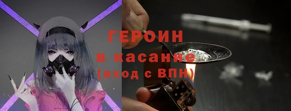 эйфоретик Инта