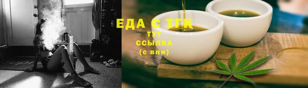 герыч Иннополис
