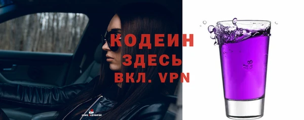 COCAINE Инсар