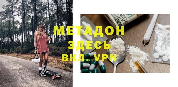 эйфоретик Инта