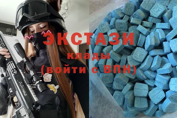 эйфоретик Инта