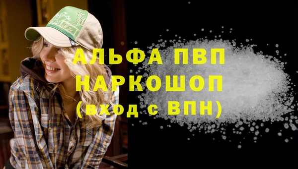 COCAINE Инсар