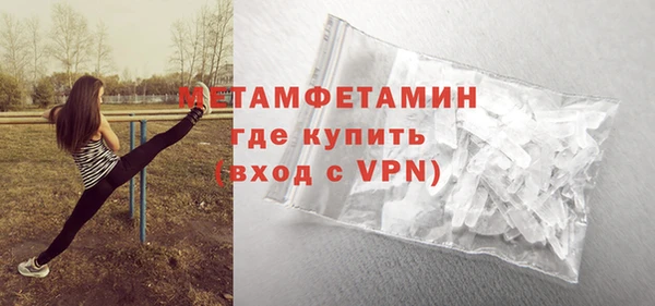 эйфоретик Инта