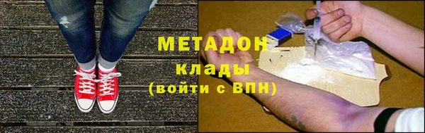эйфоретик Инта