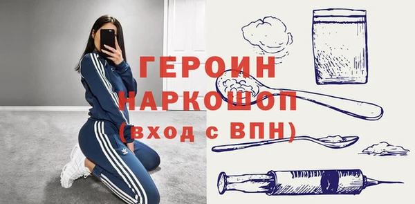 COCAINE Инсар
