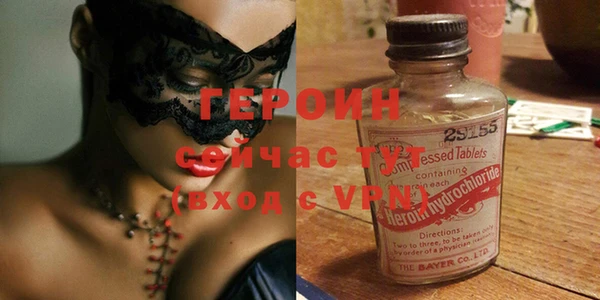 COCAINE Инсар