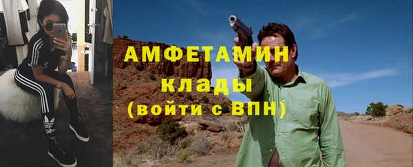 COCAINE Инсар