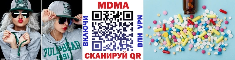 Купить закладки  Арсеньев  MDMA VHQ 