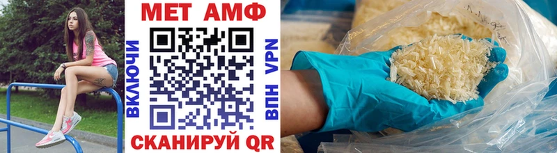 Купить где  Арсеньев  МЕТАМФЕТАМИН витя 