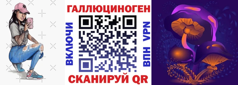 Галлюциногенные грибы мицелий  Купить закладки  Арсеньев 