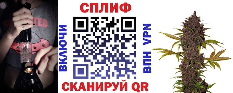 Бошки марихуана Ganja Арсеньев