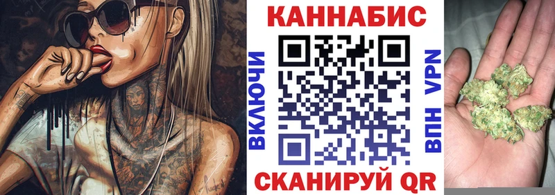 Купить закладки  Арсеньев  Каннабис Amnesia 